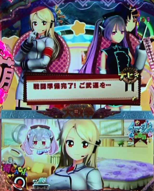 5.4.1 キャラ会話予告画像