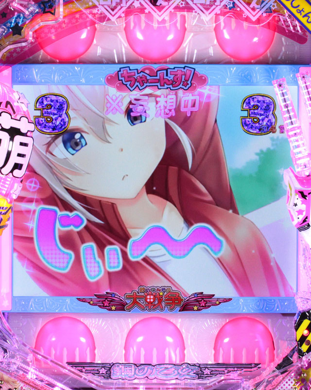 6.8.1 デートリーチ画像