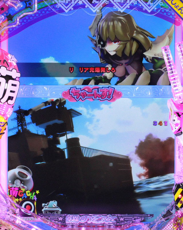 6.4.1 弩級ヴァルゴリーチ画像