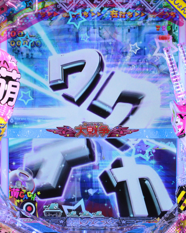 7.2.1 ワクテカフラッシュ[嫁プンプンタイム]画像