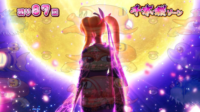 9.4.1 背景ステップアップ予告[千本桜ゾーン]画像