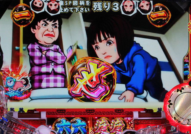 6.1.1 岡倉系リーチ画像