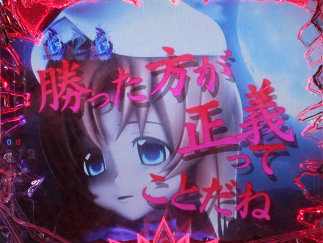 5.1.1 主要リーチ信頼度画像