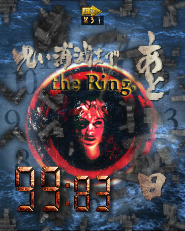 3.3.1 呪い再生モード画像