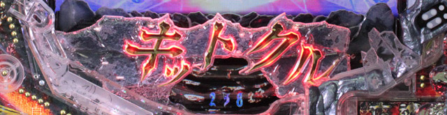 7.3.1 キットクル役モノ画像