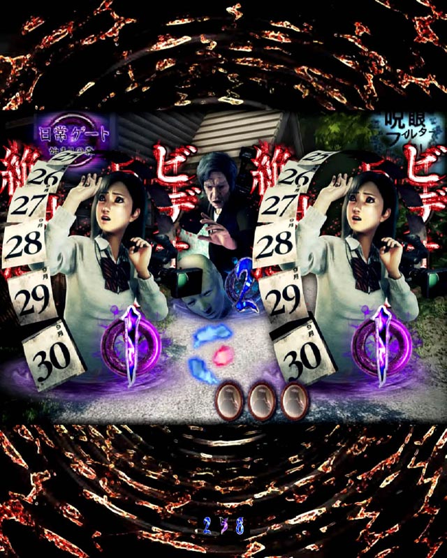 8.2.1 保留変化予告画像