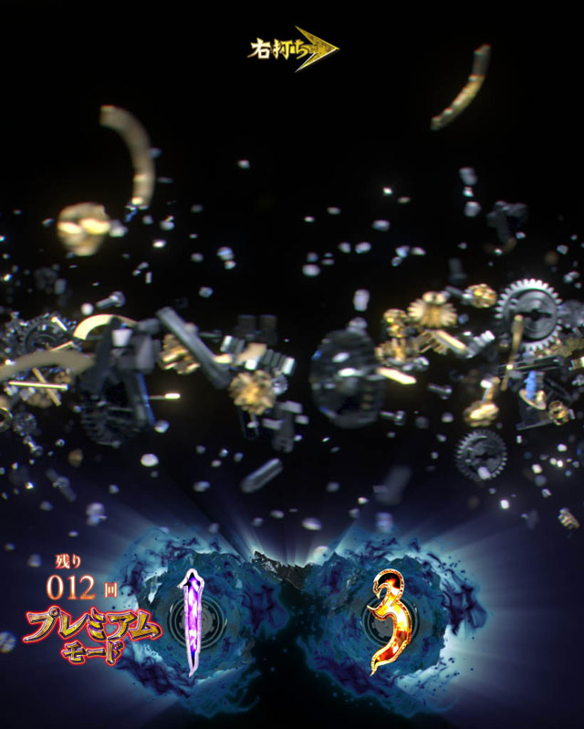 10.5.1 クリスタルエアー予告[プレミアムモード]画像