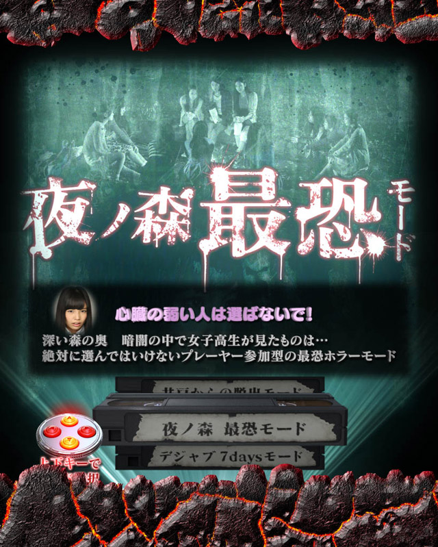 10.9.1 ST後半4モード画像