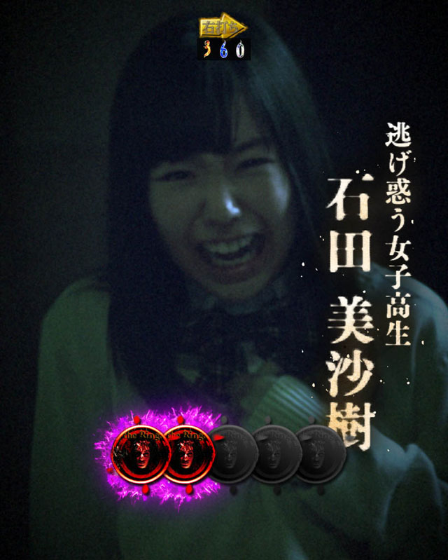 10.14.1 デジャヴパニック画像