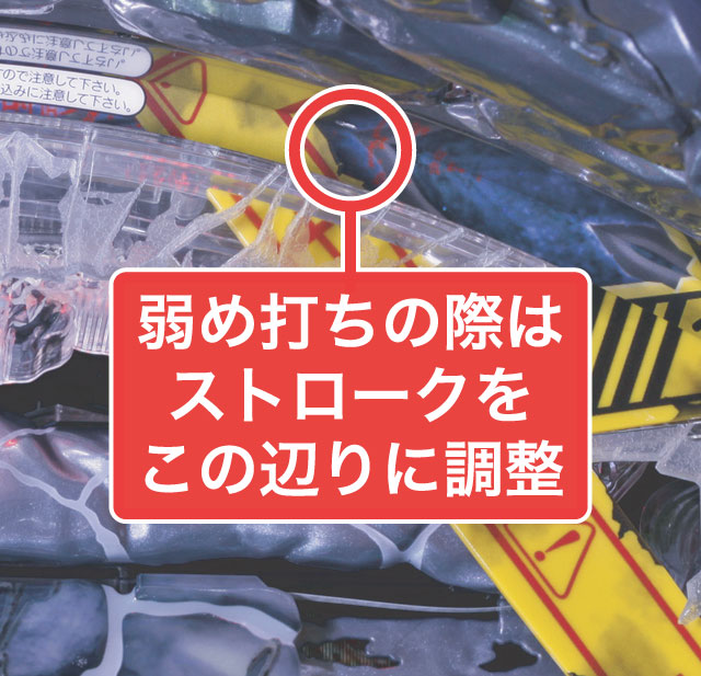 2.1.1 大当り中の出玉アップ打法画像