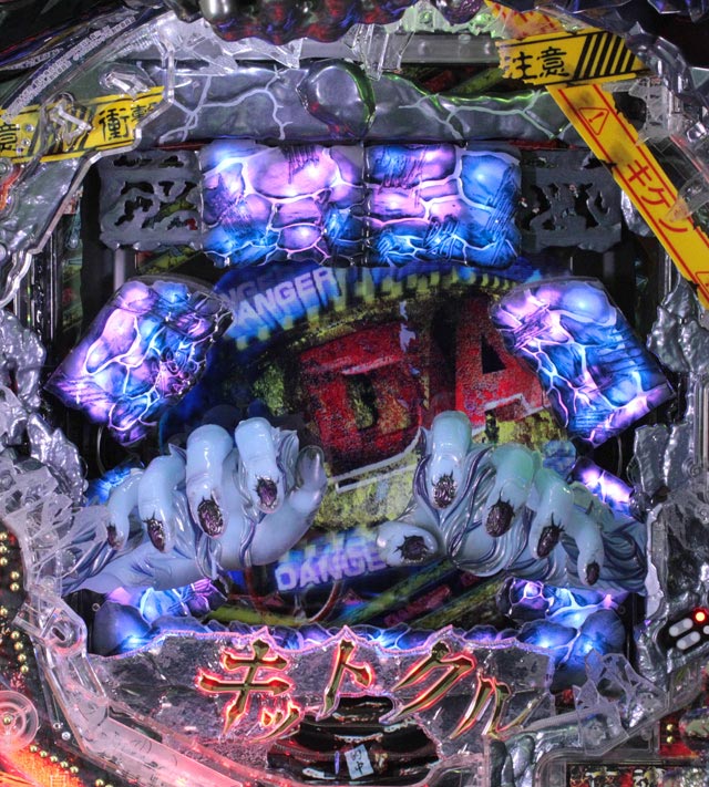 4.1.1 主要予告信頼度画像