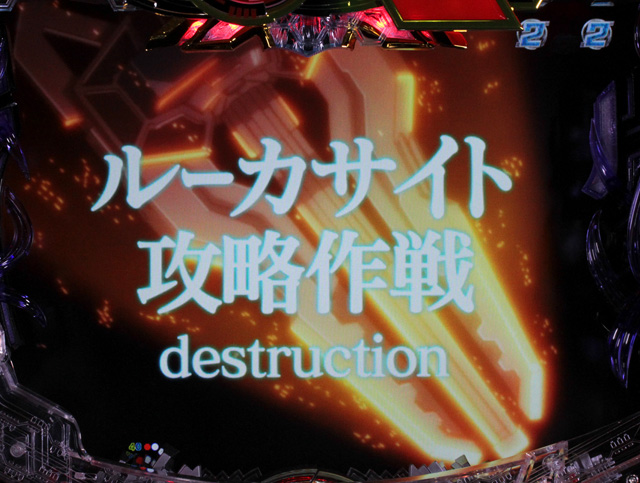 5.1.1 ストーリー系リーチ画像