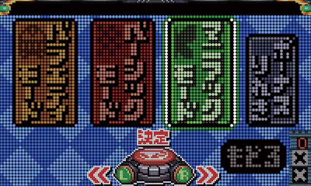 3.4.1 通常時のモード選択画像