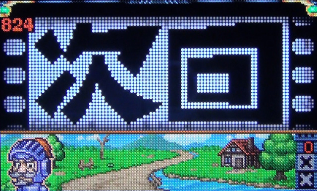 6.12.1 次回予告画像