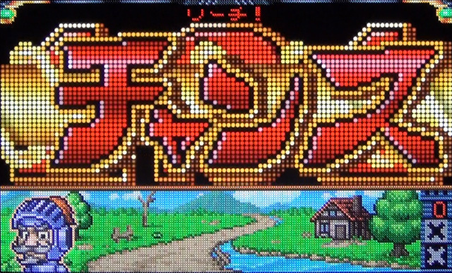 7.6.1 ノーマルリーチ画像