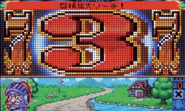 7.8.1 図柄拡大リーチ画像