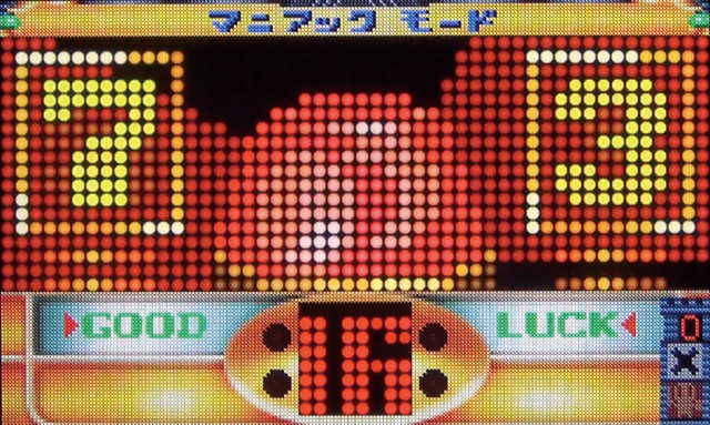 7.5.1 パトランプ 画像