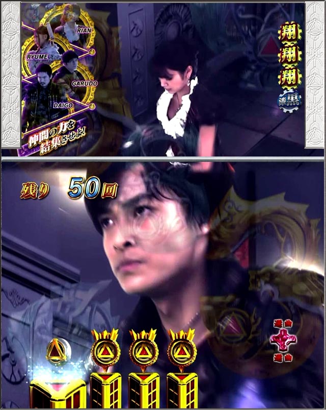 3.3.1 ゴールドストーム画像