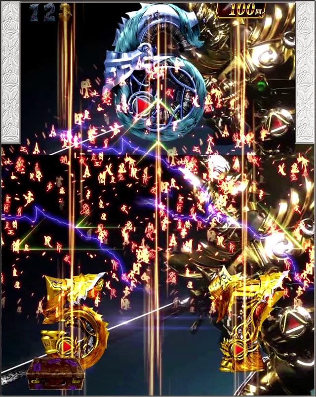 9.9.1 牙狼レジェンド連続予告画像