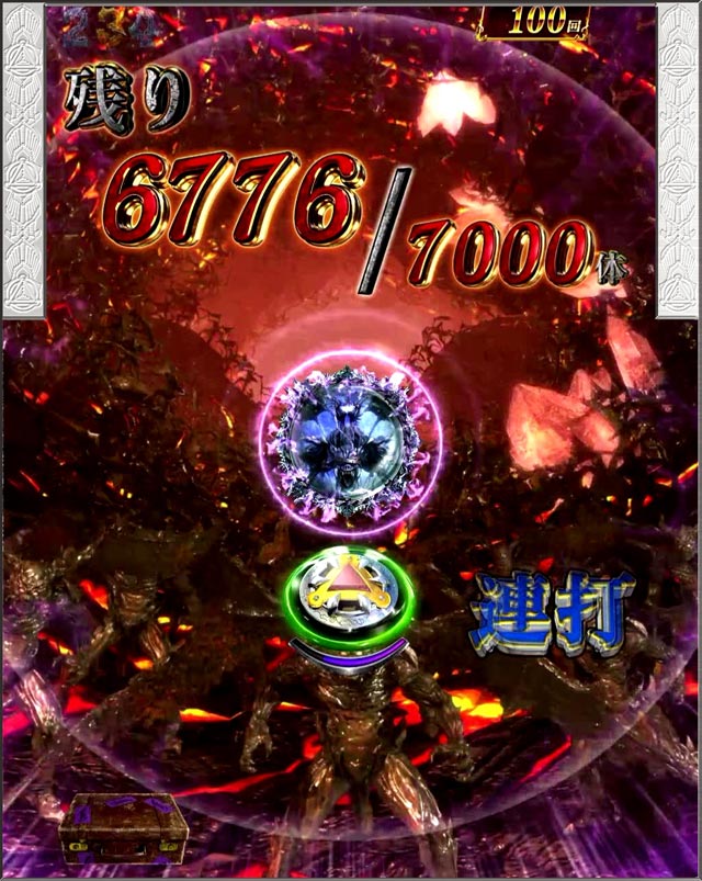 9.11.1 7000体撃破予告画像