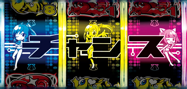 5.5.1 チャンス図柄予告画像