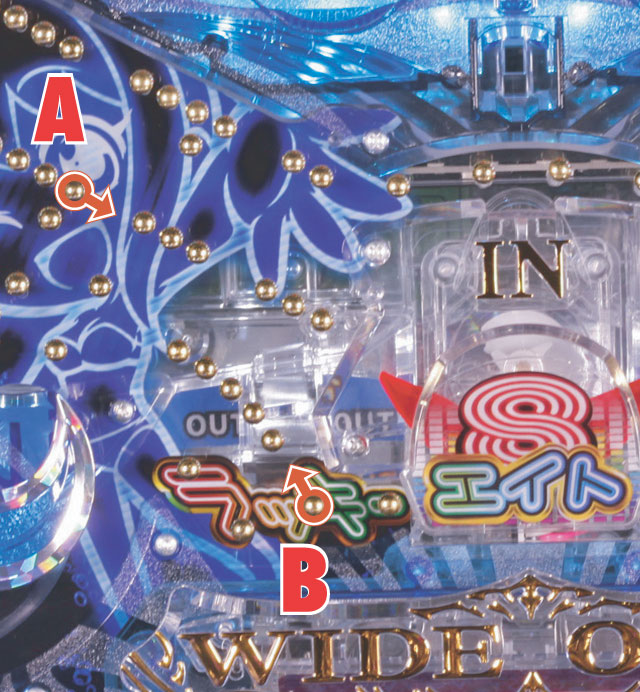 2.2.1 電チュー&アタッカー周辺[釘読み]画像