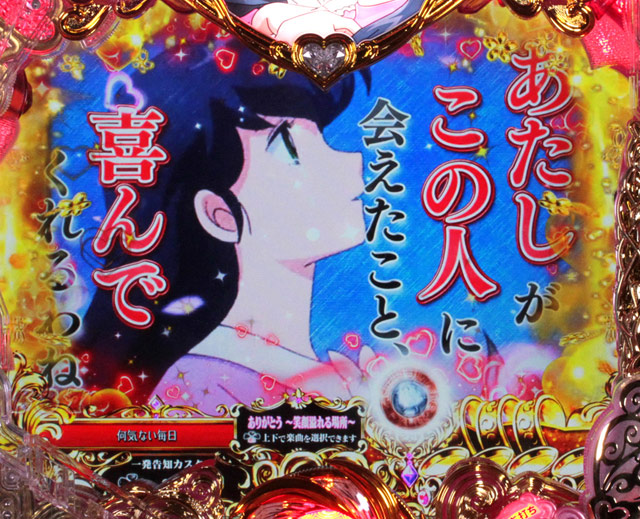 4.5.1 DRAMATIC DAYS画像