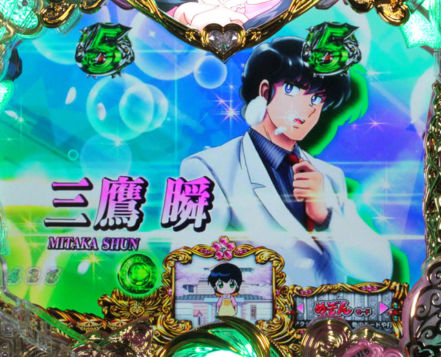 10.1.1 キャラリーチ画像