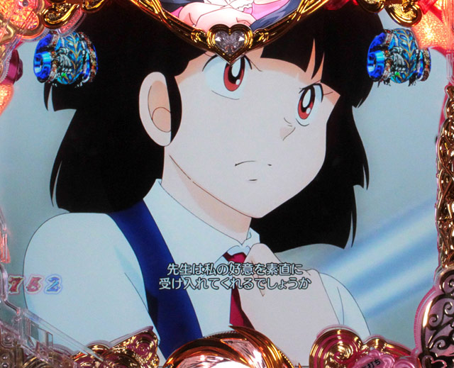 11.2.1 恋のライバルリーチ[SUPER DRAMATIC DAYS]画像