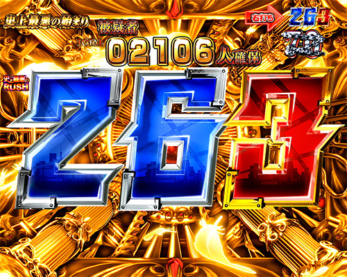 3.3.1 史上最悪のRUSH画像