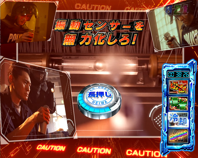 9.7.1 爆弾処理リーチ画像