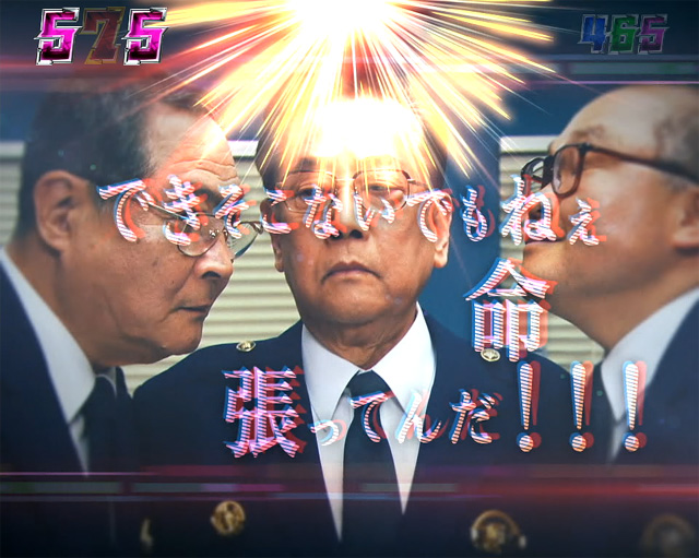 9.8.1 スリアミチャレンジ画像