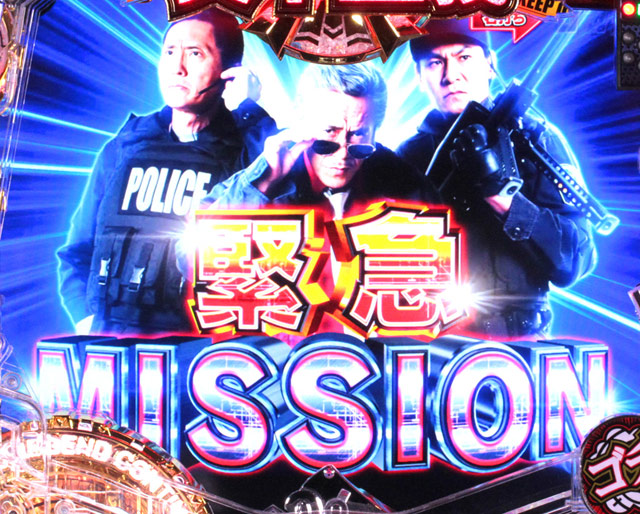 6.2.1 史上最悪のCHANCE/弾丸ライナーCHANCE演出信頼度画像