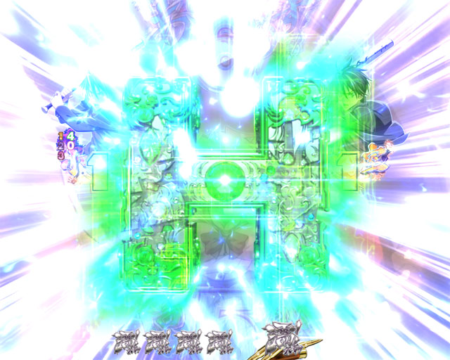 9.23.1 H図柄擬似連画像