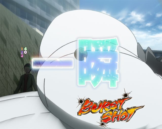9.25.1 BURST SHOT画像