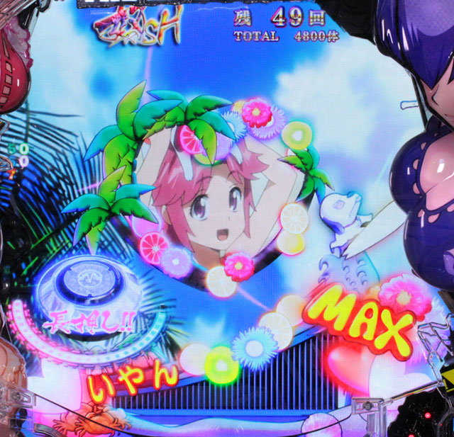 7.1.1 奴RUSH演出信頼度画像