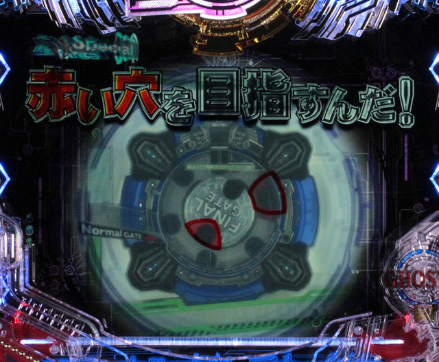 3.3.1 ファイナルジャッジメント画像