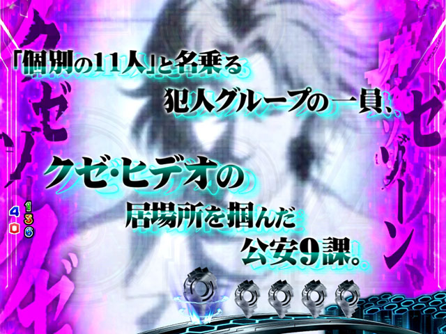 8.8.1 クゼZONE画像