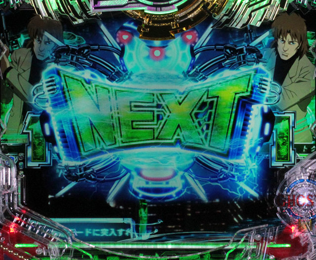 8.6.1 S.A.C.連続予告画像