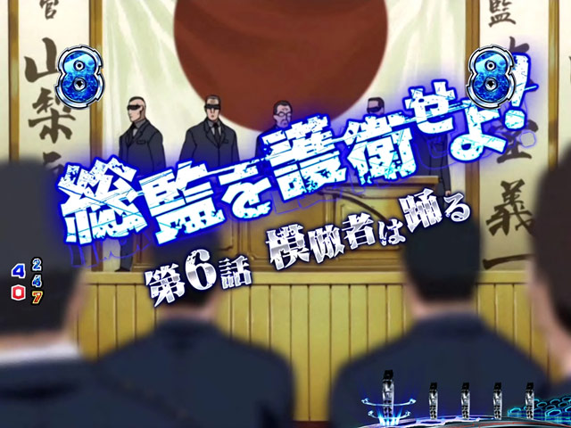 9.1.1 9課リーチ画像