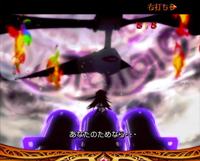 11.1.1 バトルリーチ[ワルプルギスの夜]画像
