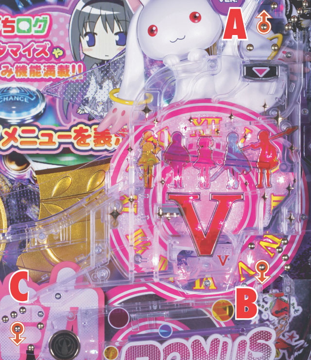 2.3.1 スルー&アタッカー&電チュー&オマケポケット周辺[釘読み]画像