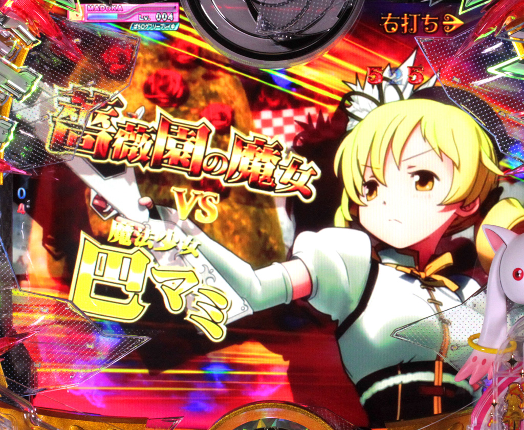 7.1.1 マギカRUSH演出信頼度画像