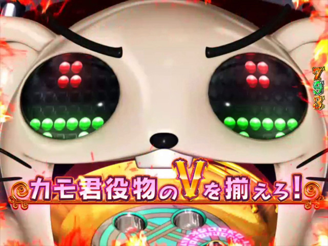 3.4.1 復活チャンス画像