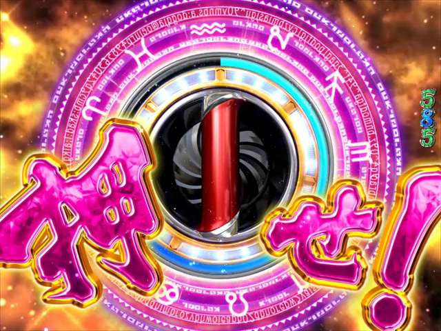 10.5.1 チャオ登場演出[復活チャンス]画像