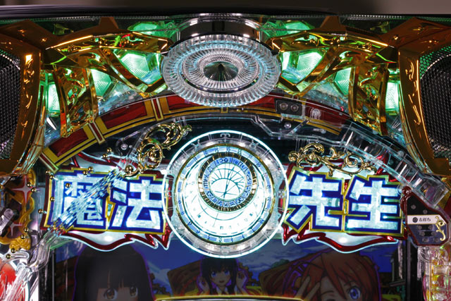 4.1.1 主要予告信頼度画像