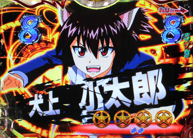 6.1.1 バトルモード演出信頼度画像