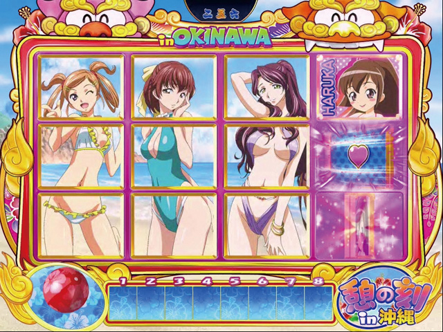 3.3.1 憩の刻モード画像