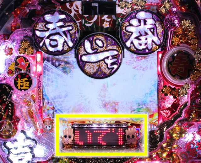 4.4.1 ドット役モノ画像