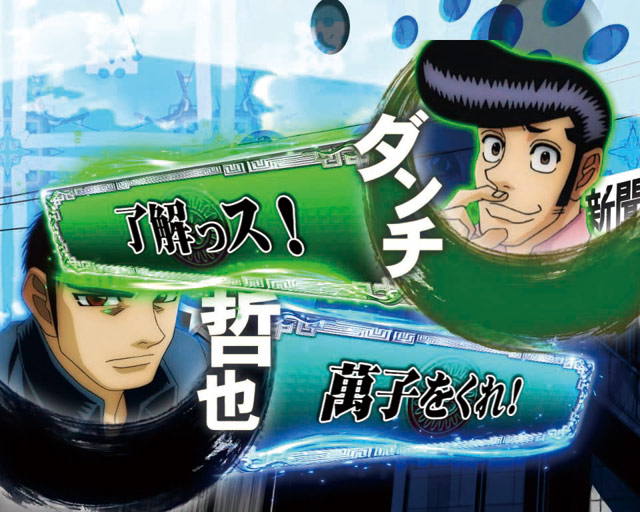10.14.1 セリフ予告画像